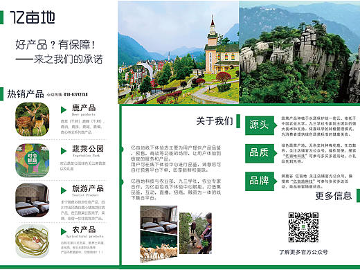 三折页设计（个人主页-ZNTQwNjgzODA=） - 书籍/画册 - 站酷设计师born072原创素材 - 站酷ZCOOL