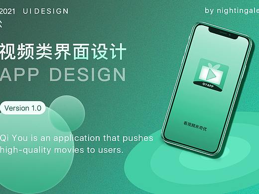 GUI