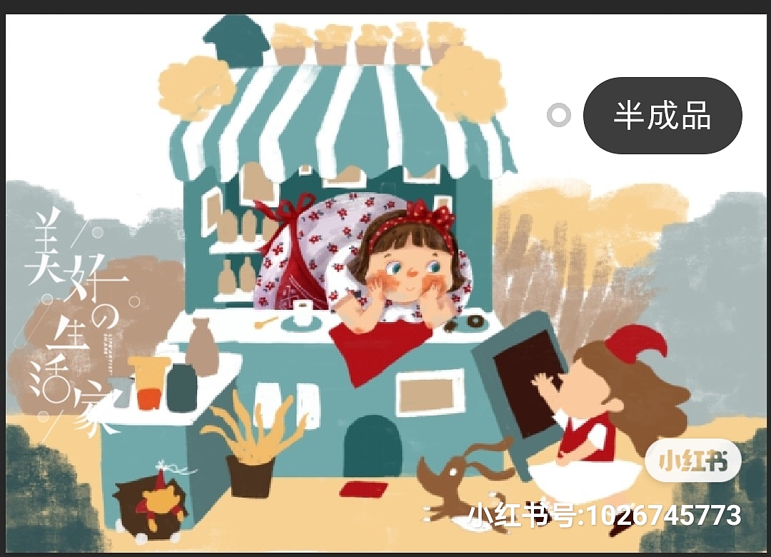 陶子小姐的日常（图ZMjI4NDU0OTU2） - 儿童插画 - 站酷设计师小静静静静静静静原创素材 - 站酷ZCOOL