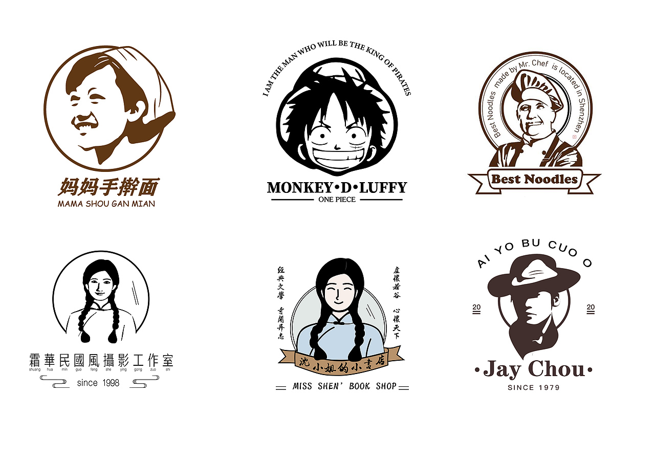 优秀logo设计练习（图ZMjQwNTE2Njk2） - Logo - 站酷设计师51RGB万晨曦老师原创素材 - 站酷ZCOOL