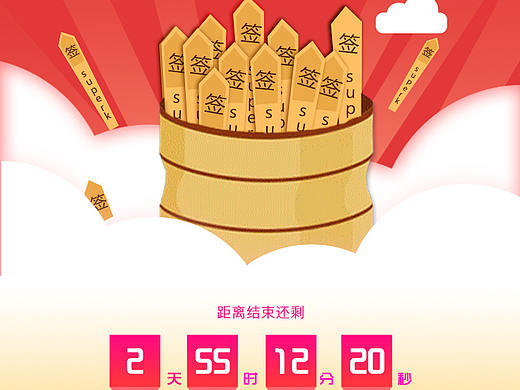h5（個(gè)人主頁(yè)-ZMjUwNjU5ODA=） - 其他UI - 站酷設(shè)計(jì)師飯?jiān)瓌?chuàng)素材 - 站酷ZCOOL