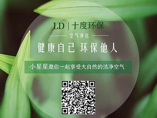 二维码推广