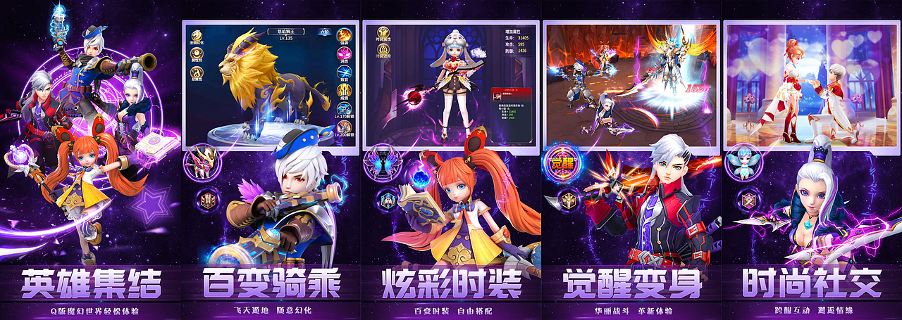 【近期工作内容】商店五图（图ZMTMyMDMyMjUy） - 海报 - 站酷设计师白鹅君原创素材 - 站酷ZCOOL