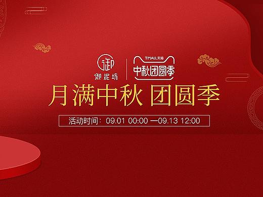 化妆品（个人主页-ZMzk5NjQwNTI=） - 海报 - 站酷设计师谢庭锋原创素材 - 站酷ZCOOL