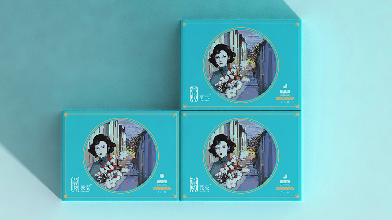 【苏写未来案例分享】蔓巷 女性用品卫生巾全案策划