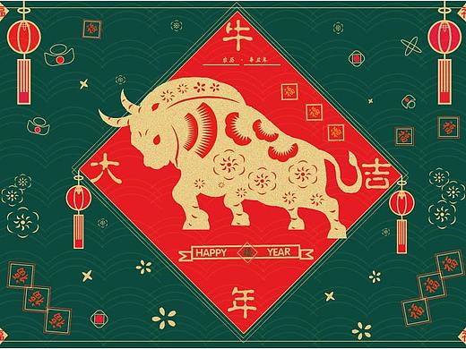牛年大吉