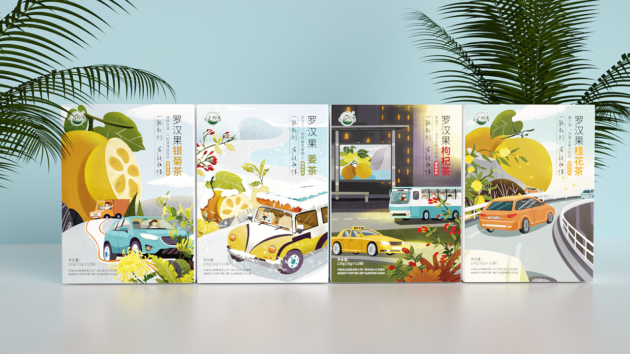 中石化联合千烨集团定制款-罗汉果茶包装