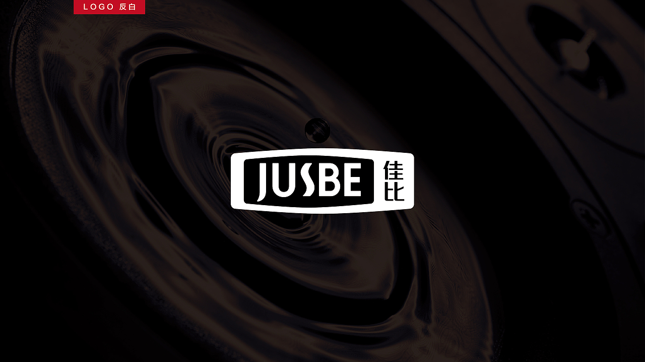 Jusbe 佳比集团 Plan A