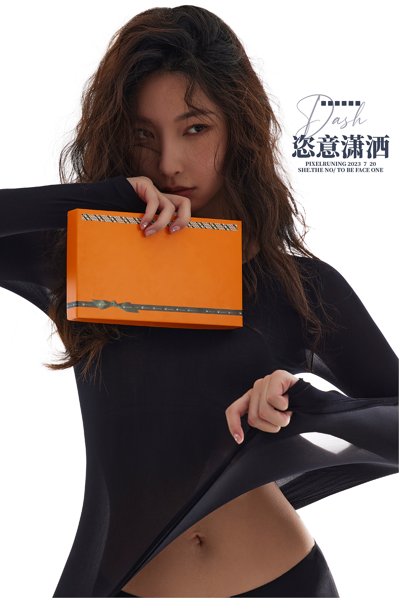 守望者的贴身陪伴【皮肤衣】