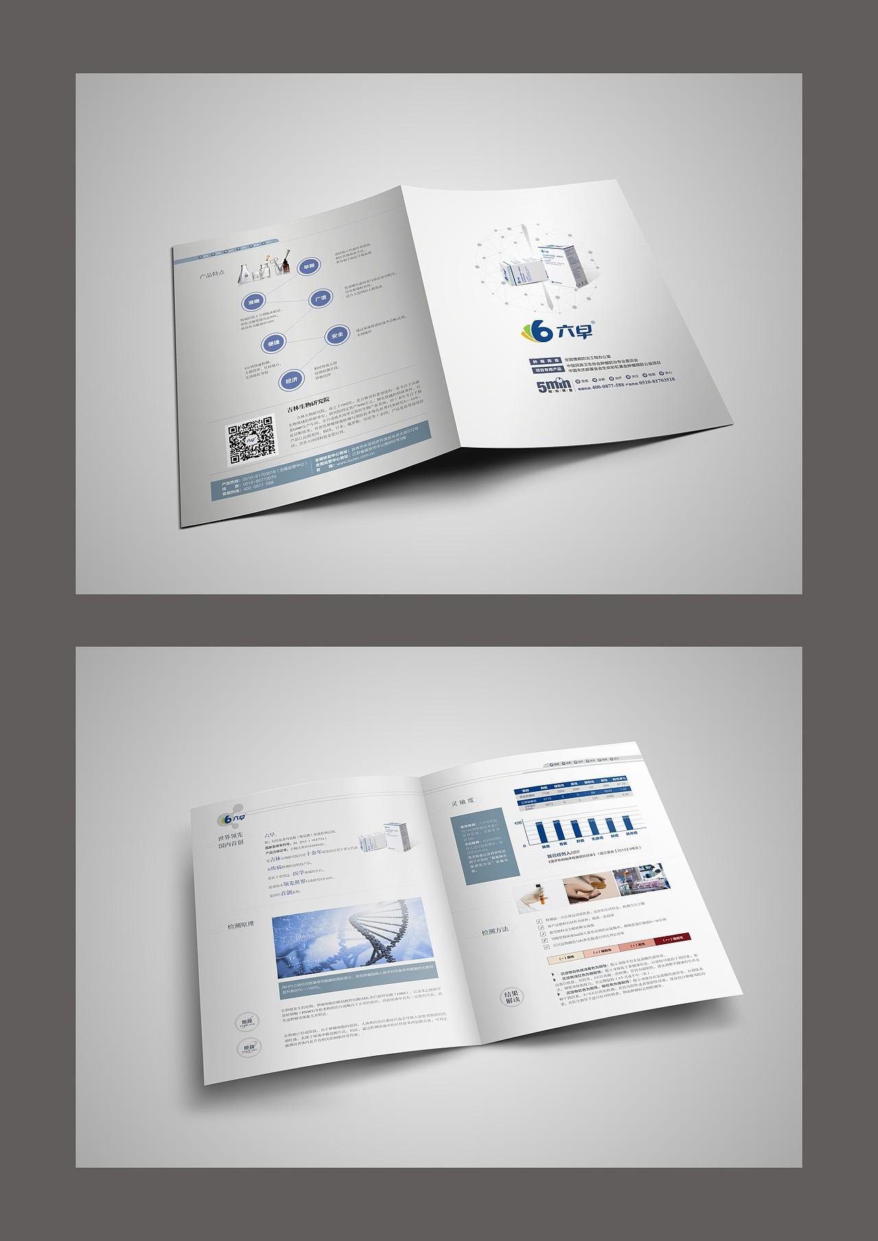 六早宣传折页（图ZMzQyNjkwMzY=） - 宣传物料 - 站酷设计师全度文化传播原创素材 - 站酷ZCOOL