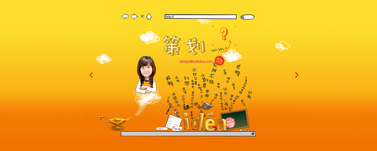招聘专题页（图ZNDM2NjUzNTY=） - 运营设计 - 站酷设计师candy九月原创素材 - 站酷ZCOOL