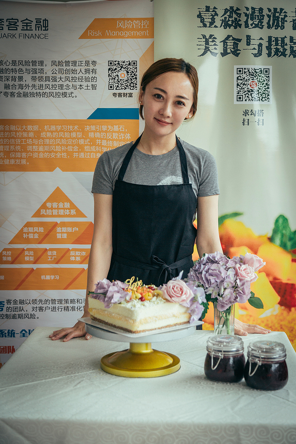 美女与烘培 | 这个美食比赛不要太火哦!