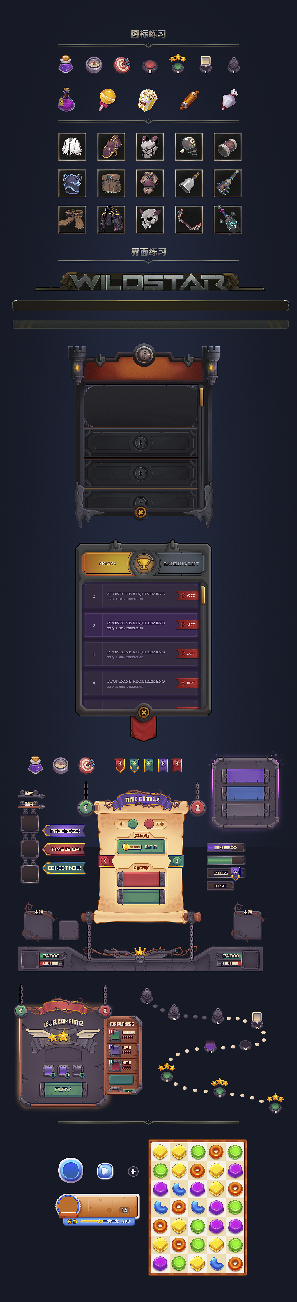 练习（图ZODEzNTI5Njg=） - 游戏UI - 站酷设计师包子柚原创素材 - 站酷ZCOOL