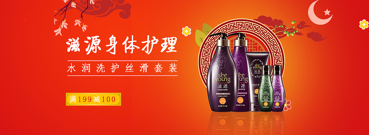 洗护系列banner（图ZOTU4NzE3NDQ=） - 电商 - 站酷设计师一代视觉设计原创素材 - 站酷ZCOOL