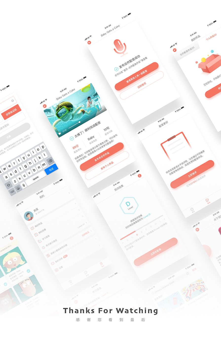 口语剧场APP UI设计（图ZMTQzMDU0NDky） - APP界面 - 站酷设计师Sam_Zhong原创素材 - 站酷ZCOOL