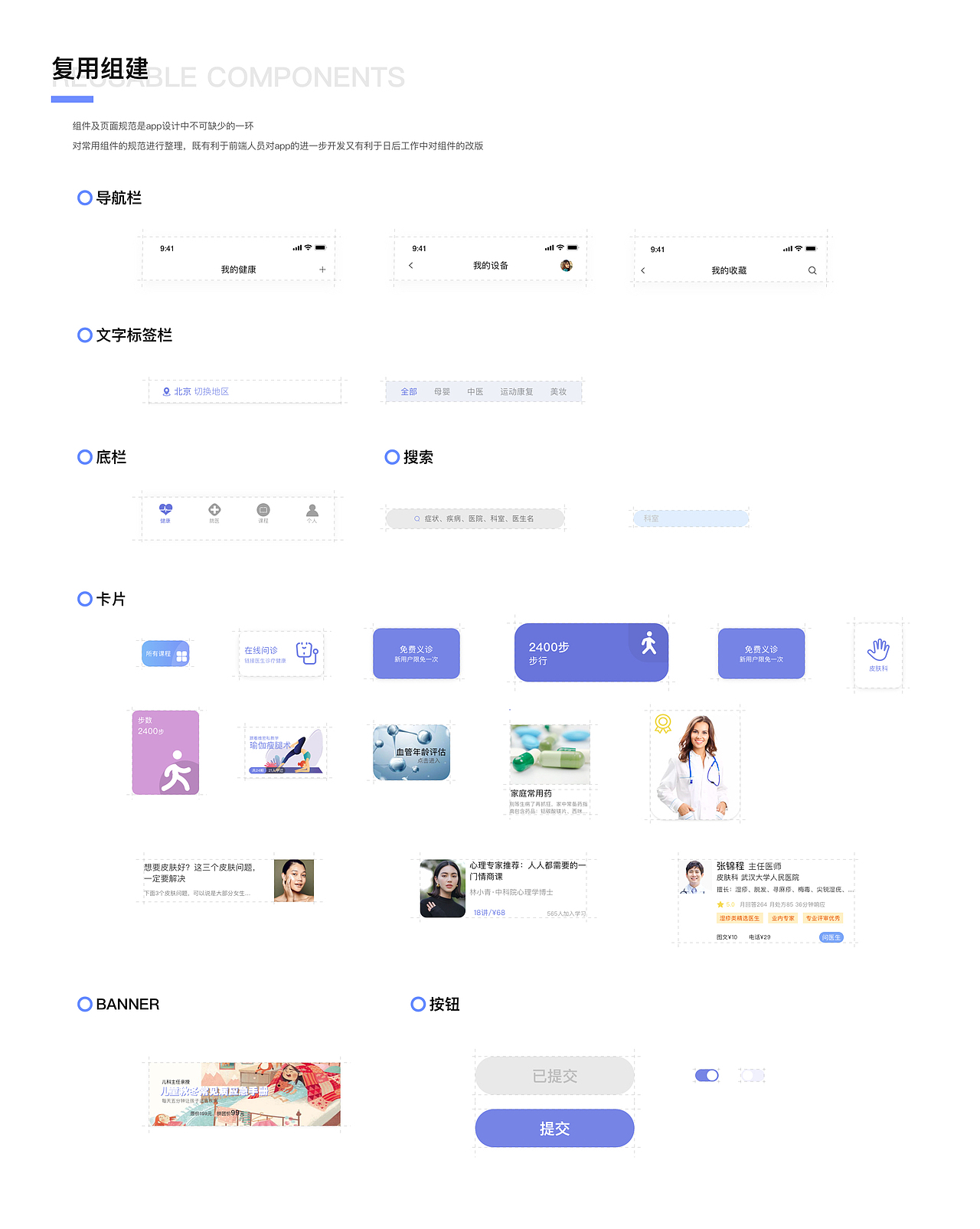 2019作品集（图ZMTkyMTI4OTMy） - 其他UI - 站酷设计师qqqqyui原创素材 - 站酷ZCOOL