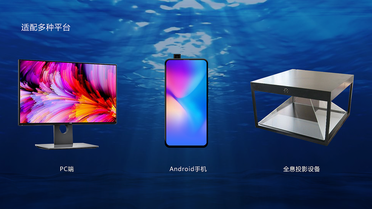 纸膜蛟龙号拼装演示项目