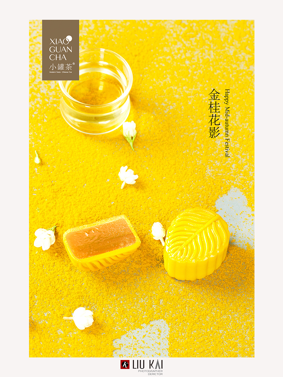 商业产品摄影 | 小罐茶 | 中秋节（图ZMjA3NTc0NDY4） - 产品摄影 - 站酷设计师摄影师刘凯原创素材 - 站酷ZCOOL