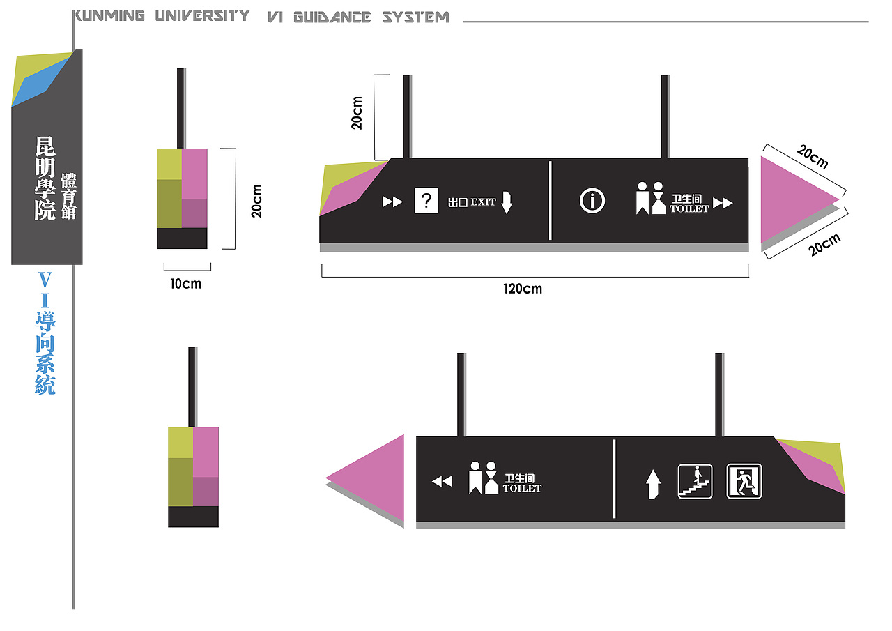 体育馆导向设计（图ZNDA1OTg5NDg=） - 品牌 - 站酷设计师vanartis原创素材 - 站酷ZCOOL