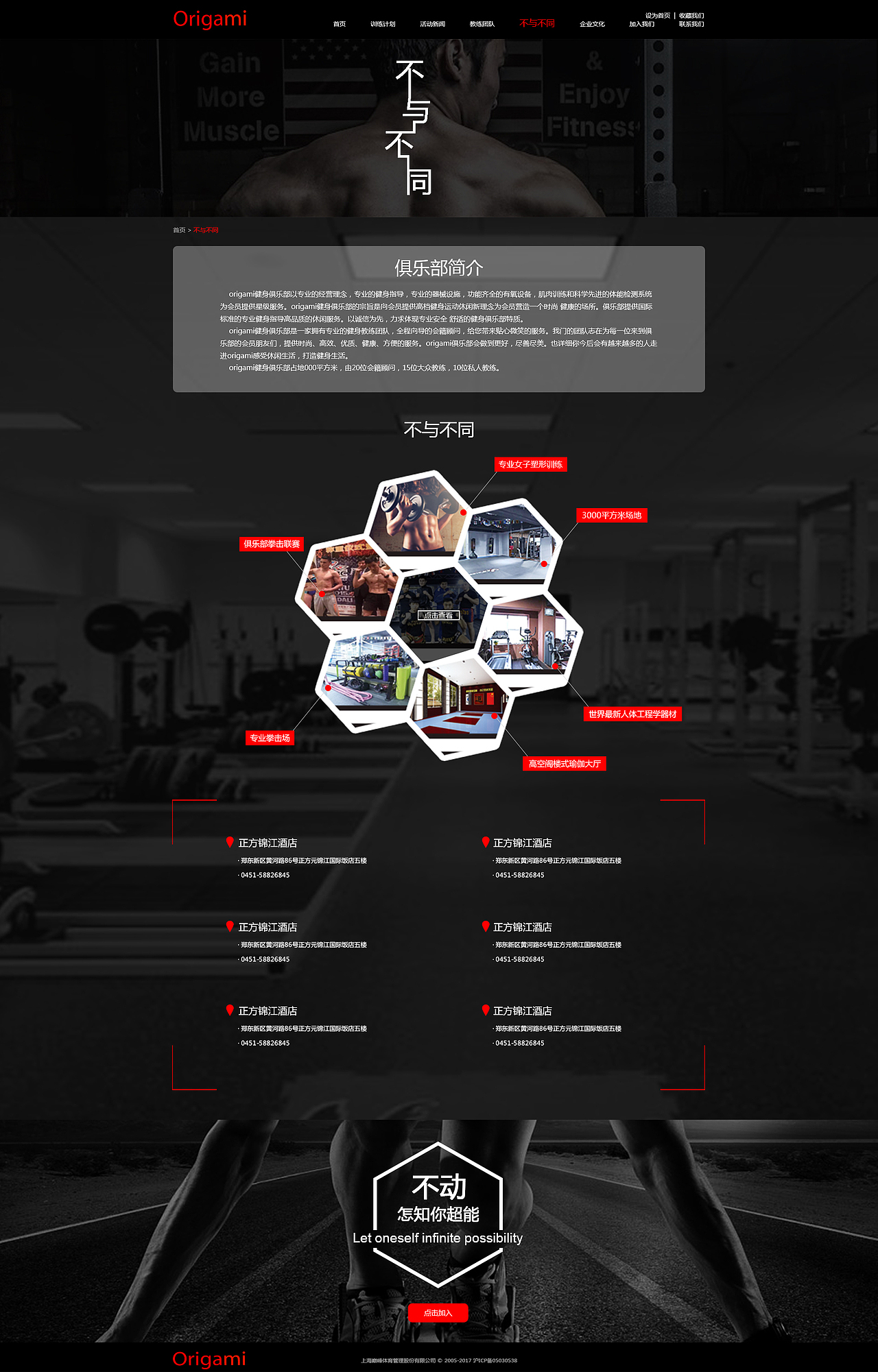 网页（图ZMTA1NTA2OTg0） - 企业官网 - 站酷设计师赵氏小仙女原创素材 - 站酷ZCOOL