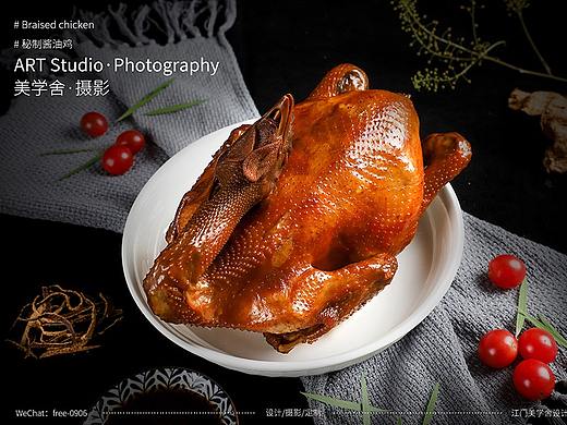 中餐美食拍摄