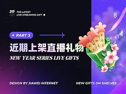 动效