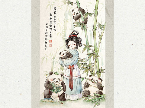 省份拟人·印象四川