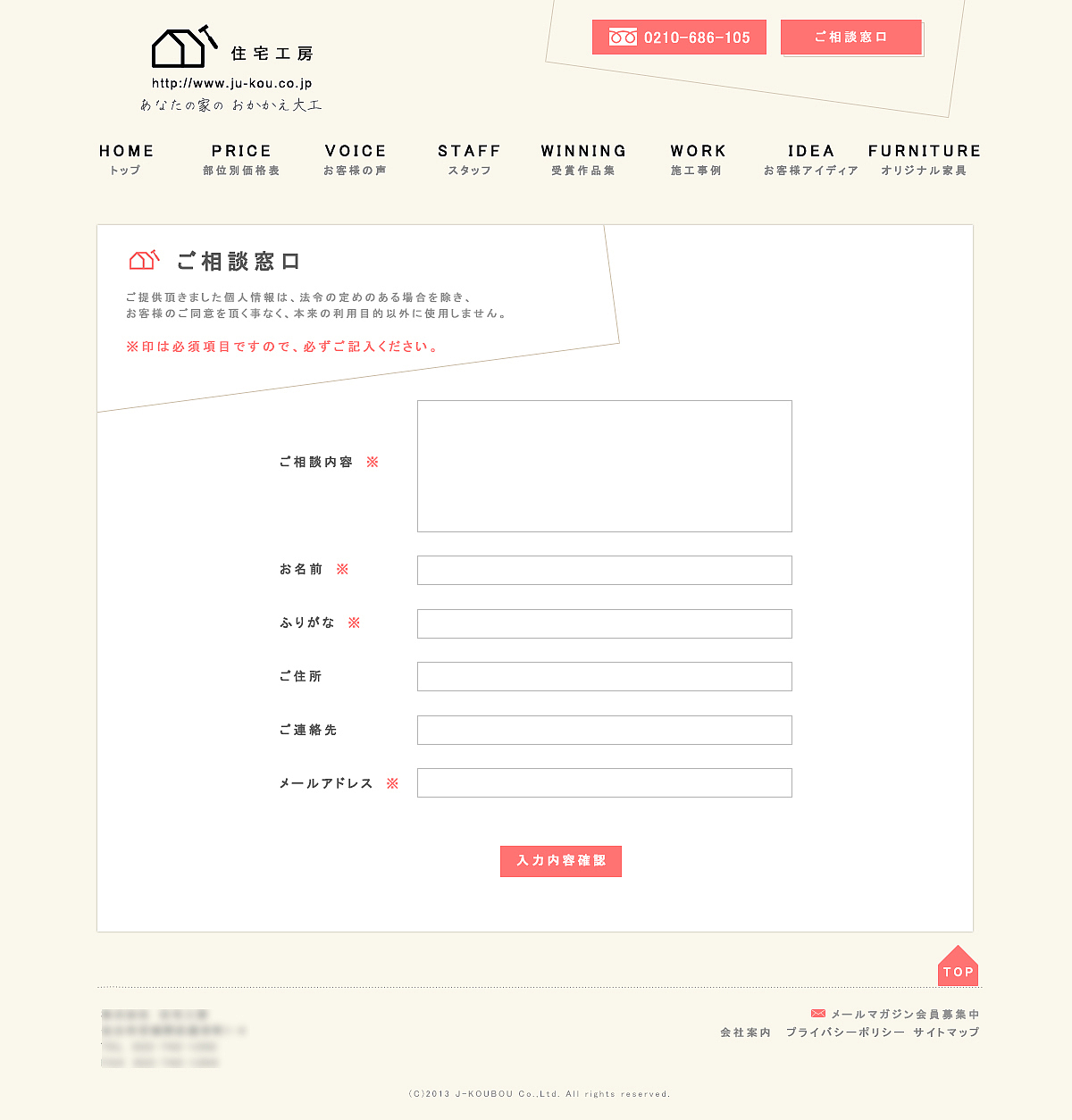 装修公司网站设计（图ZOTg5MjkzNg==） - 企业官网 - 站酷设计师Koshouen原创素材 - 站酷ZCOOL