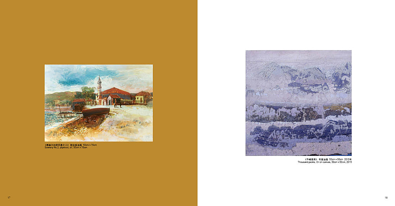 景以观心：匈牙利费伦茨·卡普拉与中国林海艺术对话（画册）（图ZNDEyNjI5NTY=） - 书籍/画册 - 站酷设计师尚尚尚尚善若水原创素材 - 站酷ZCOOL