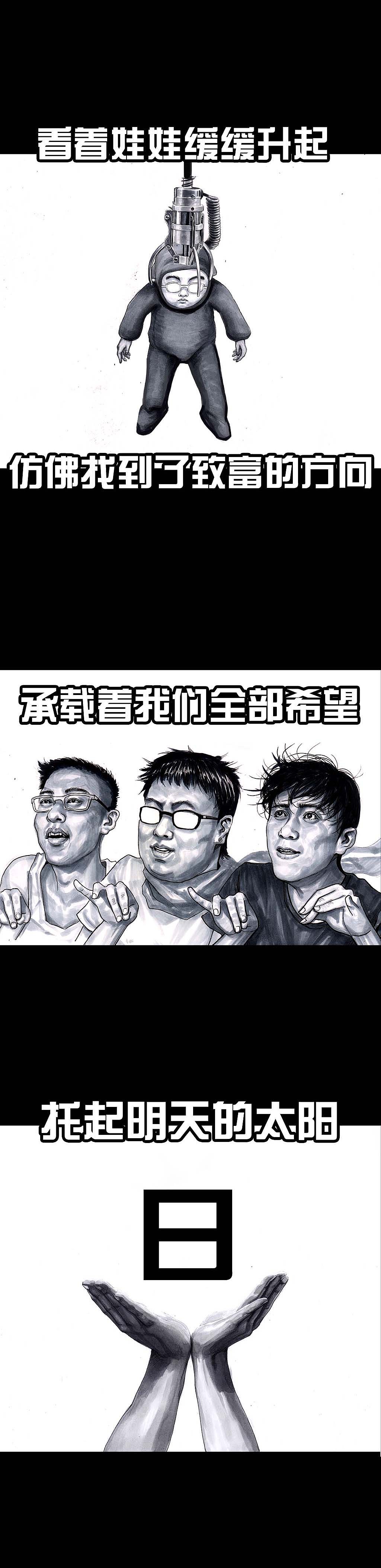 左手的世界8抓娃娃