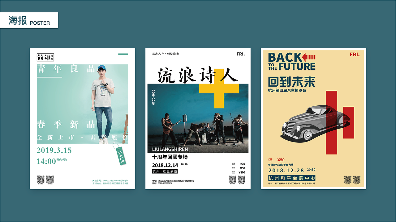 近期作品集（图ZMTY5MDg3NzE2） - 其他平面 - 站酷设计师七只小猪撞墙原创素材 - 站酷ZCOOL