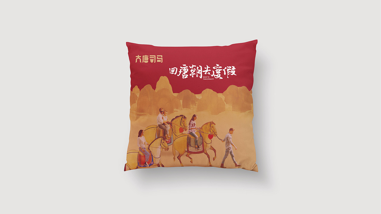 玺亚｜siyaen 大唐司马（高端旅游地产）标志设计（图ZMTcxOTQyOTA0） - 品牌 - 站酷设计师siyaen原创素材 - 站酷ZCOOL