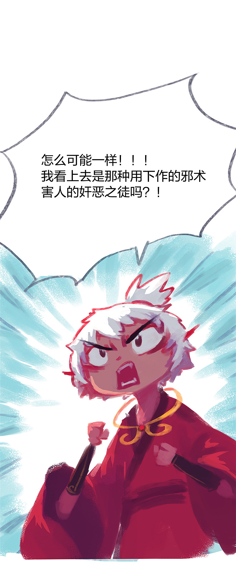 漫画《吾猫当仙》第二十二话（图ZMTczNTQwMTY4） - 中/长篇漫画 - 站酷设计师完美世界漫画原创素材 - 站酷ZCOOL