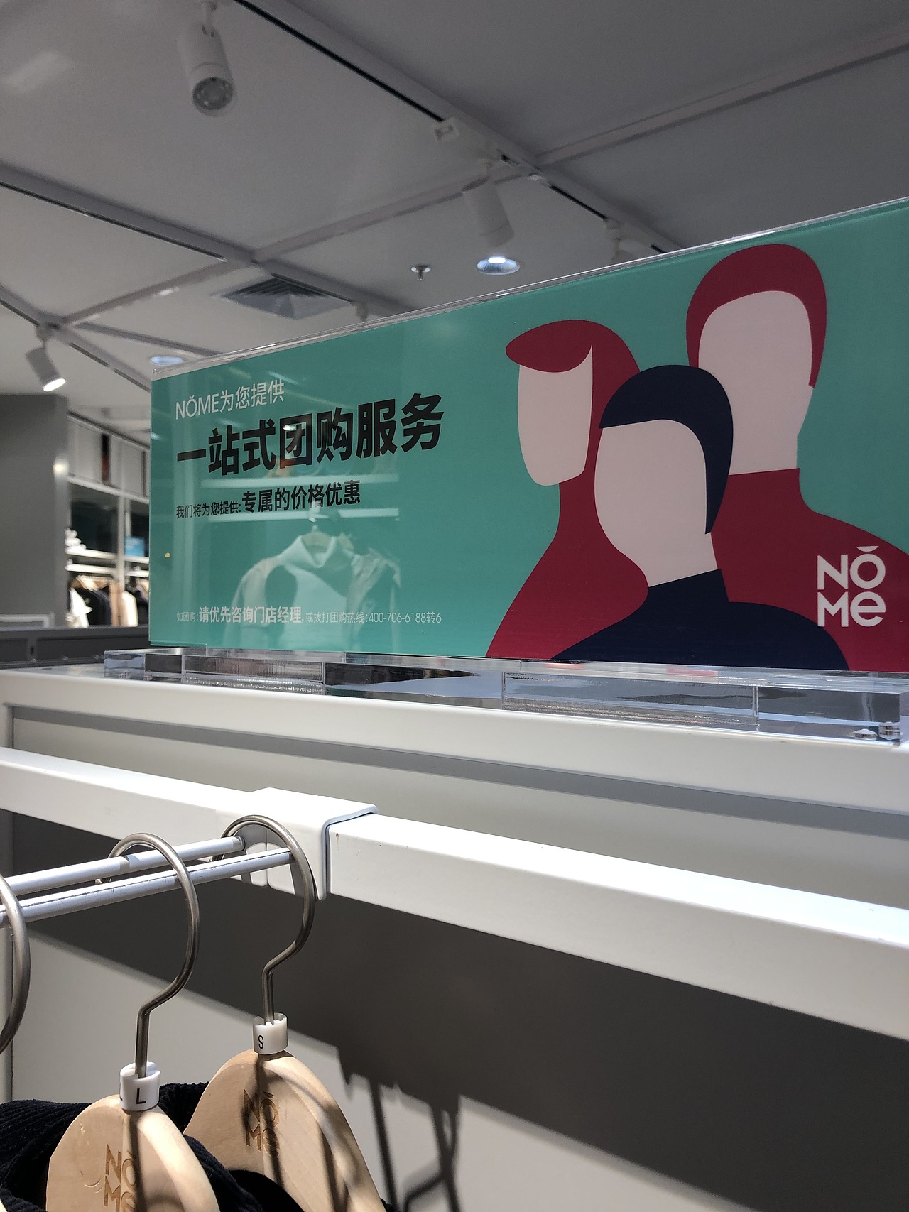 优衣库-Nome-热风-k11-the colorist（图ZMTkwNTc4MTEy） - 其他 - 站酷设计师蒋瓢瓢原创素材 - 站酷ZCOOL