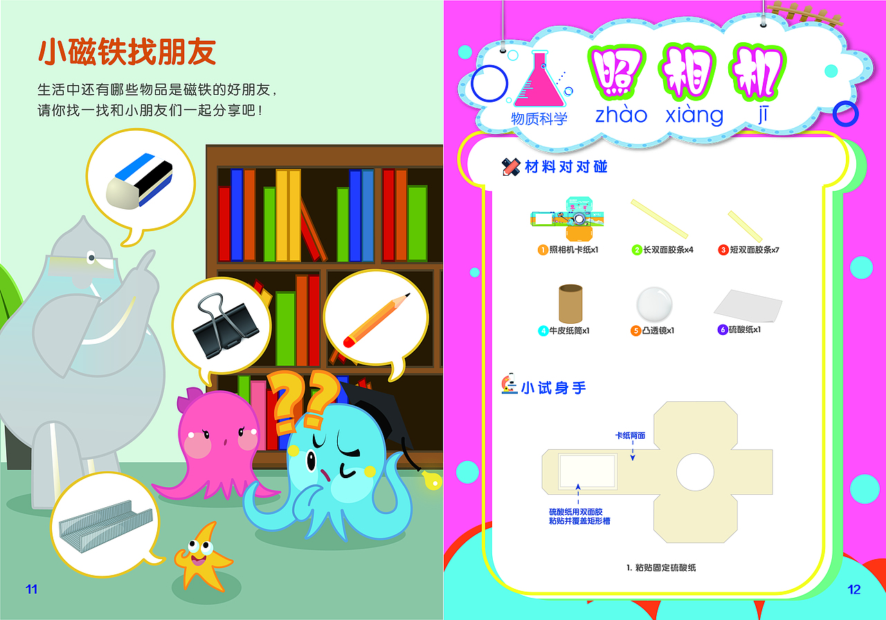 包装设计（图ZMTk4MjIwMTY4） - 包装 - 站酷设计师LZT铁臂阿童木原创素材 - 站酷ZCOOL