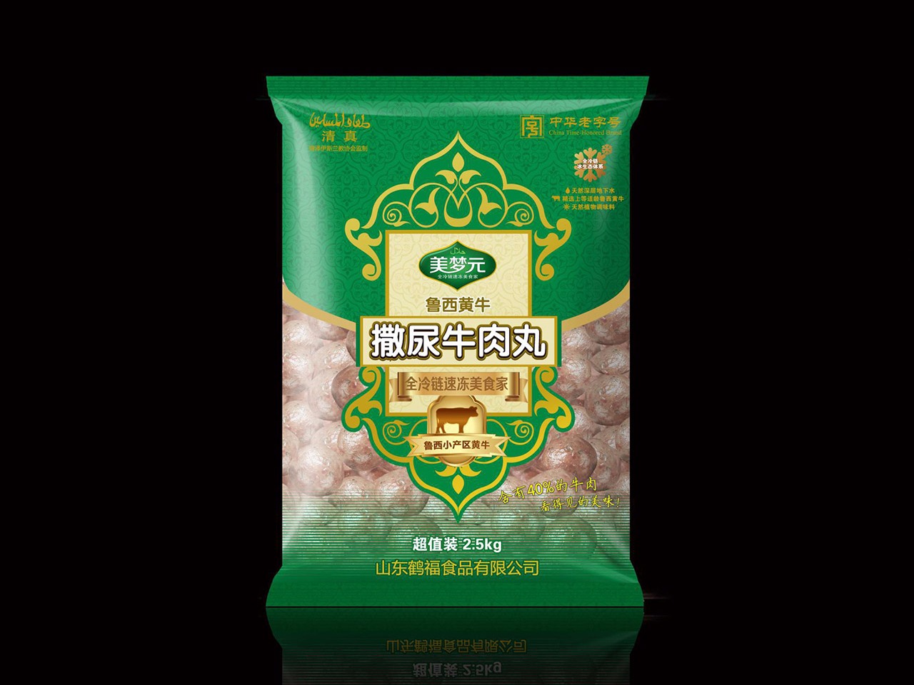 上海冠道出品-美梦元LOGO包装设计