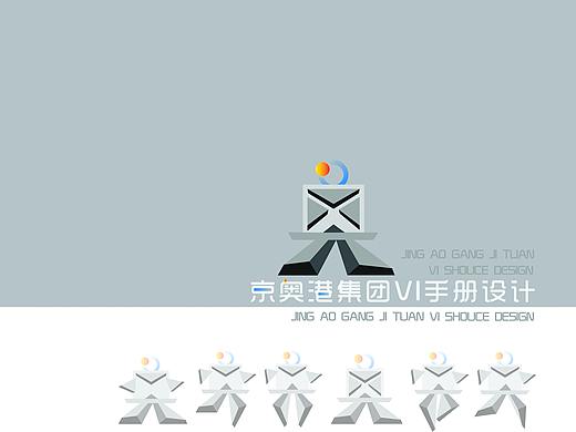 京奥港VI设计（个人主页-ZMzY3NzE3NjQ=） - 品牌 - 站酷设计师童童100原创素材 - 站酷ZCOOL