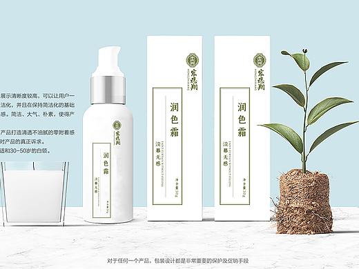 化妆品包装设计 瓶贴设计简约瓶贴系列包装设计