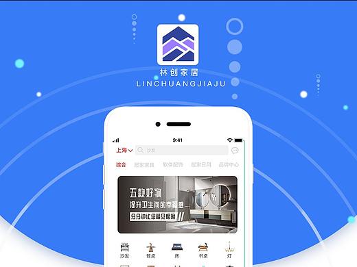 家居购物APP界面设计