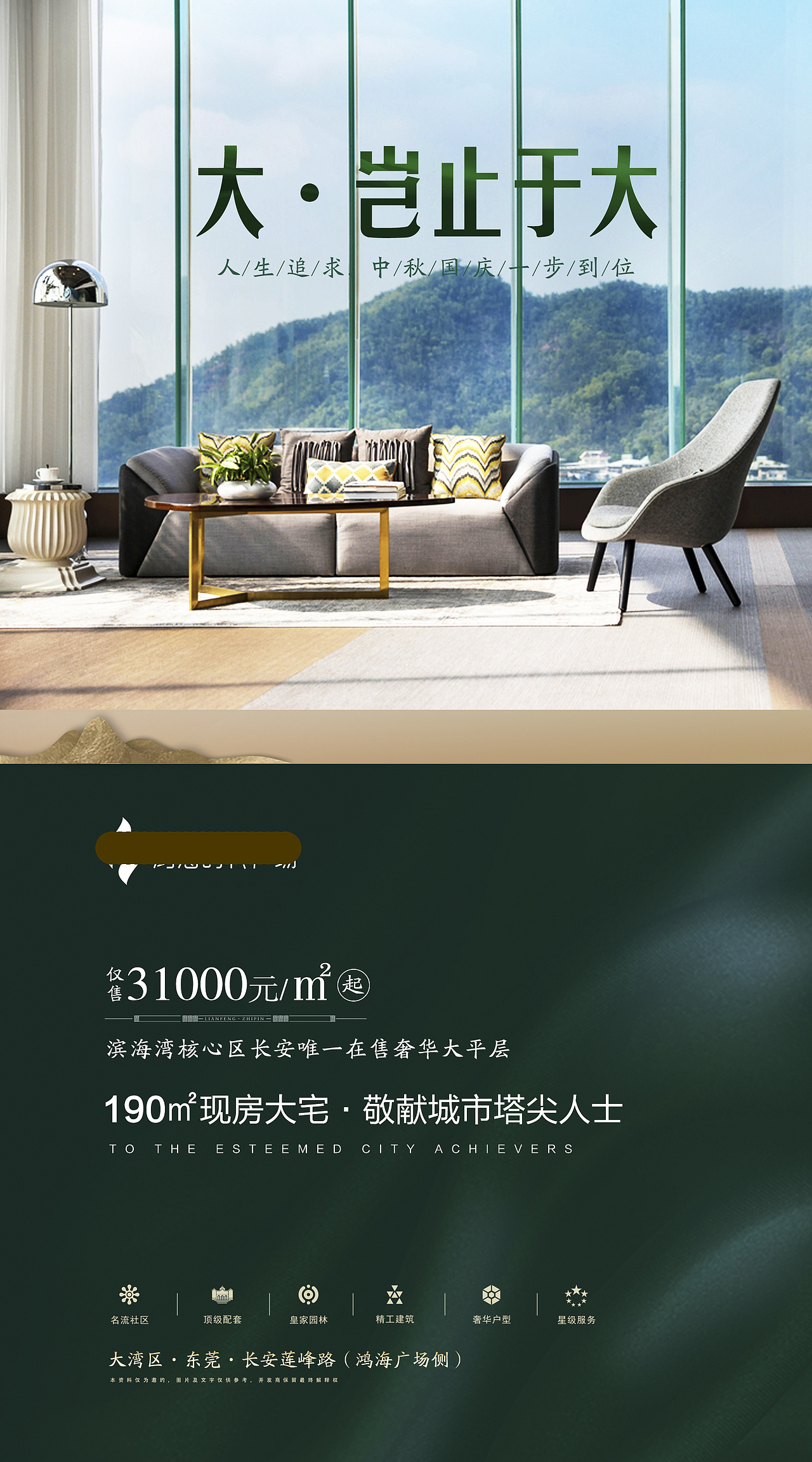 一组海报（图ZMjQ0OTU4MDQ4） - 海报 - 站酷设计师LEONllong原创素材 - 站酷ZCOOL