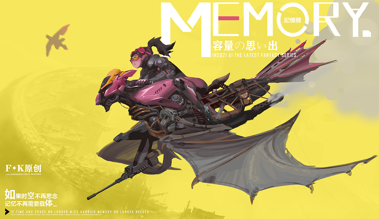 一些角色概念设计（图ZMjQ1MjUzODcy） - 概念设定 - 站酷设计师燃烧的笔尖原创素材 - 站酷ZCOOL
