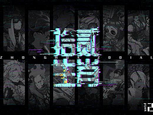 十二生肖②