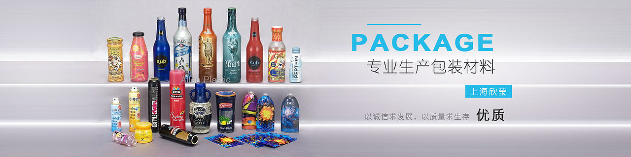 包装(客户banner)