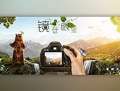 镜在眼底数码合成海报