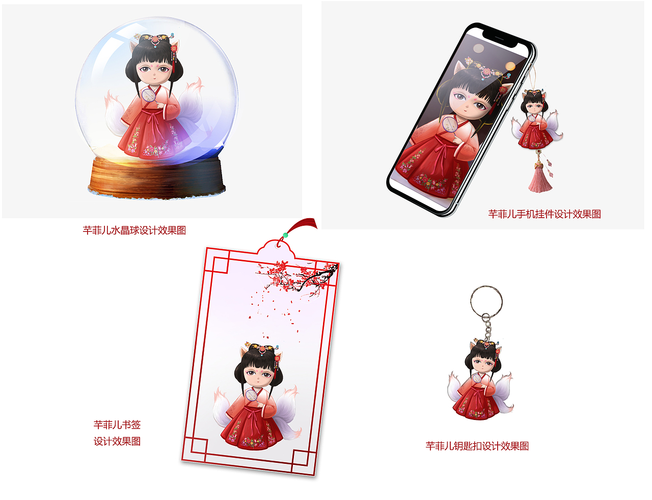 三尾狐 芊菲儿（图ZMjkzOTYwOTUy） - 商业插画 - 站酷设计师ylang原创素材 - 站酷ZCOOL