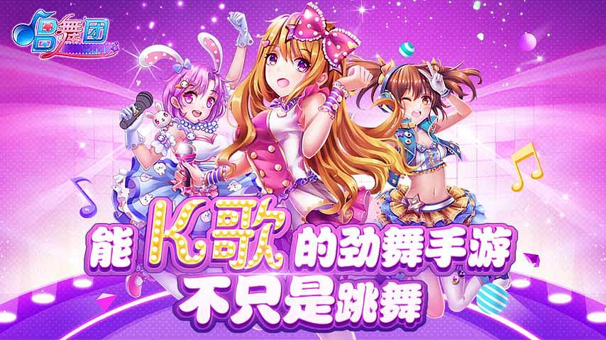 近期游戏宣传图