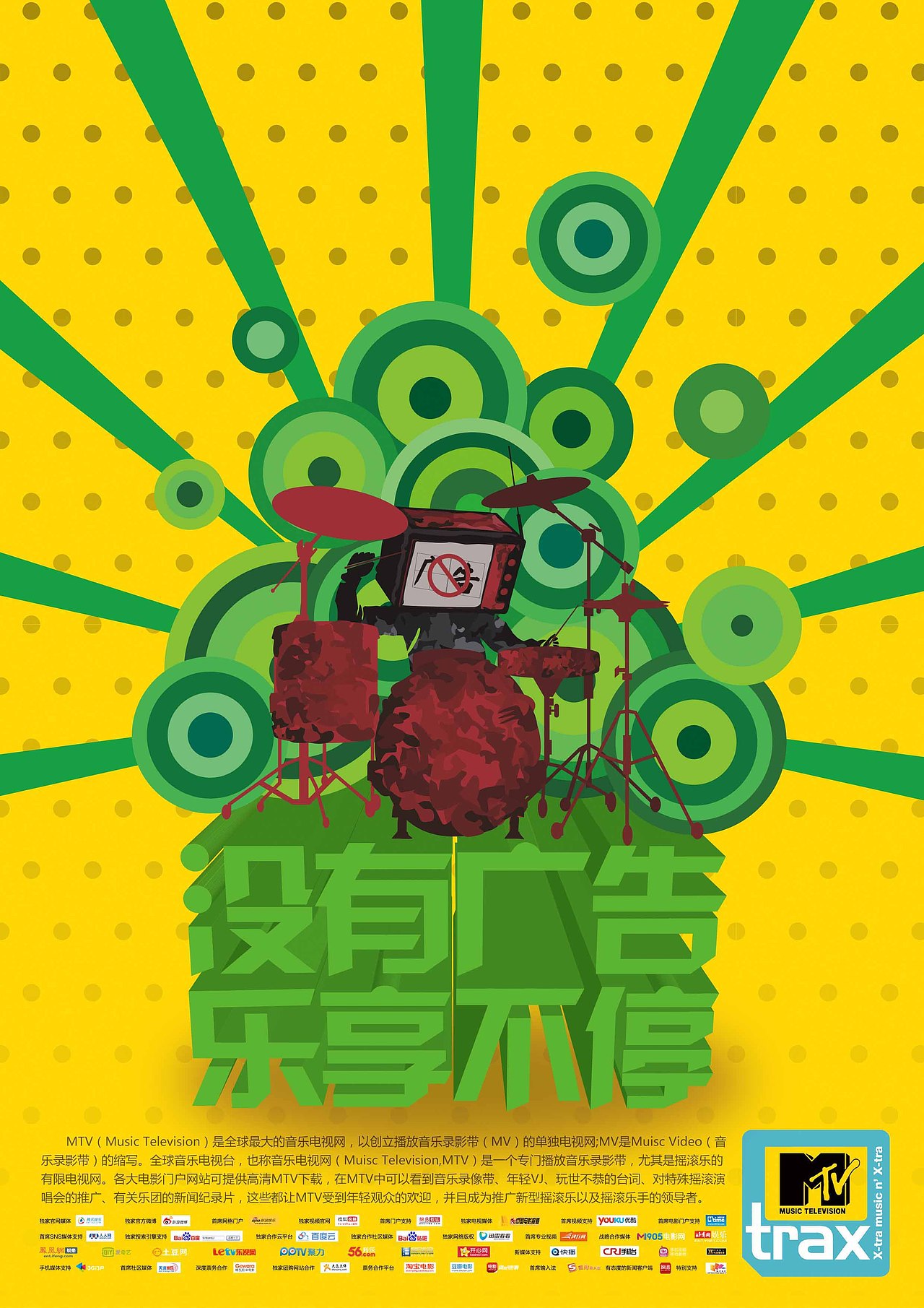 平面视觉（图ZODc4ODM5NzY=） - 品牌 - 站酷设计师河与渔人原创素材 - 站酷ZCOOL