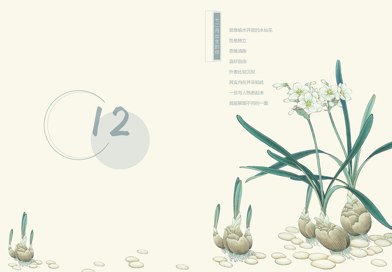 纪念（图ZMTI5MjE3NTQw） - 书籍/画册 - 站酷设计师三木C原创素材 - 站酷ZCOOL