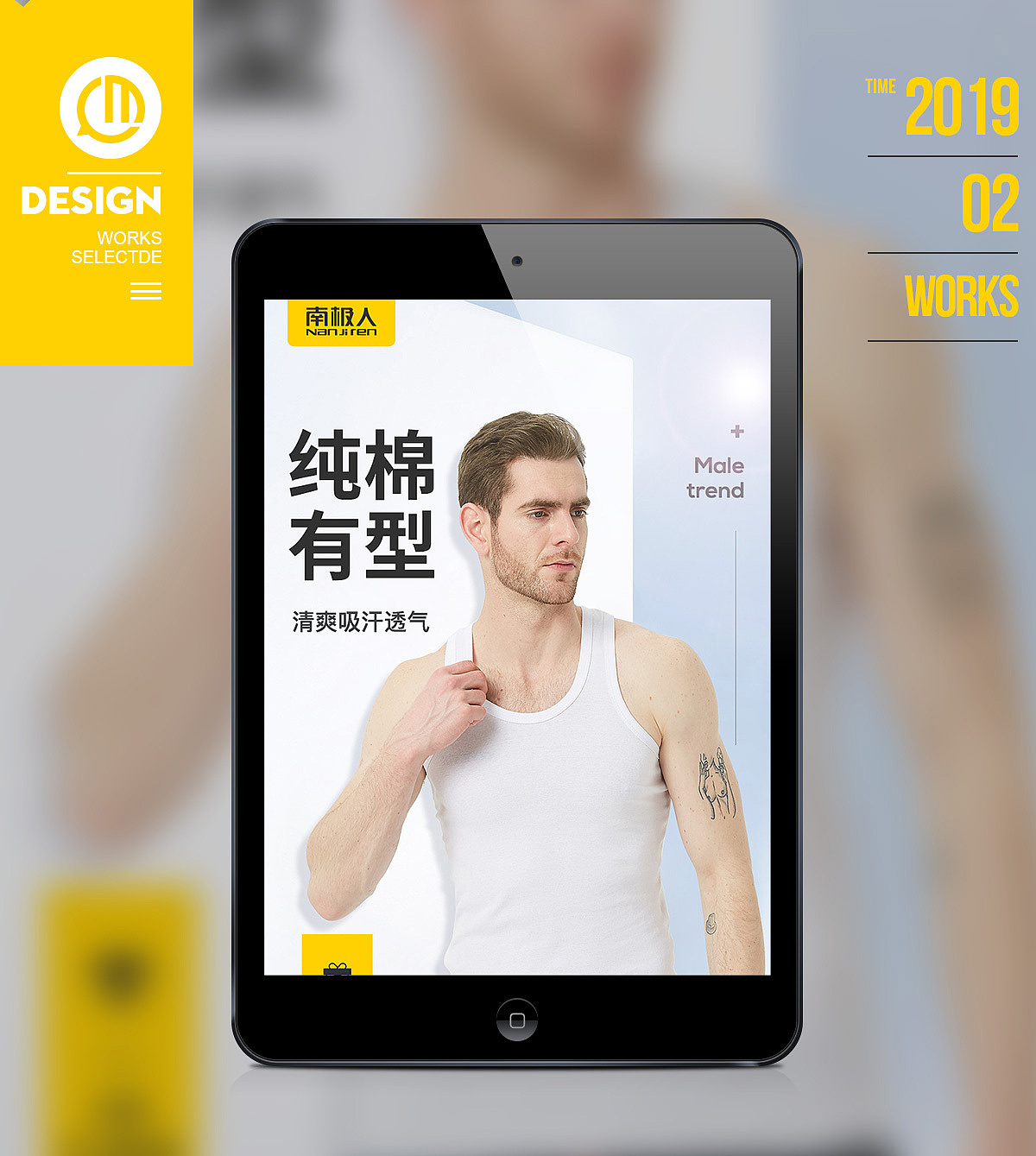 男士背心爆款详情页描述清爽高端排版内衣袜子视频（图ZMTU0MjcyNzMy） - 电商 - 站酷设计师魔创视觉_元放原创素材 - 站酷ZCOOL