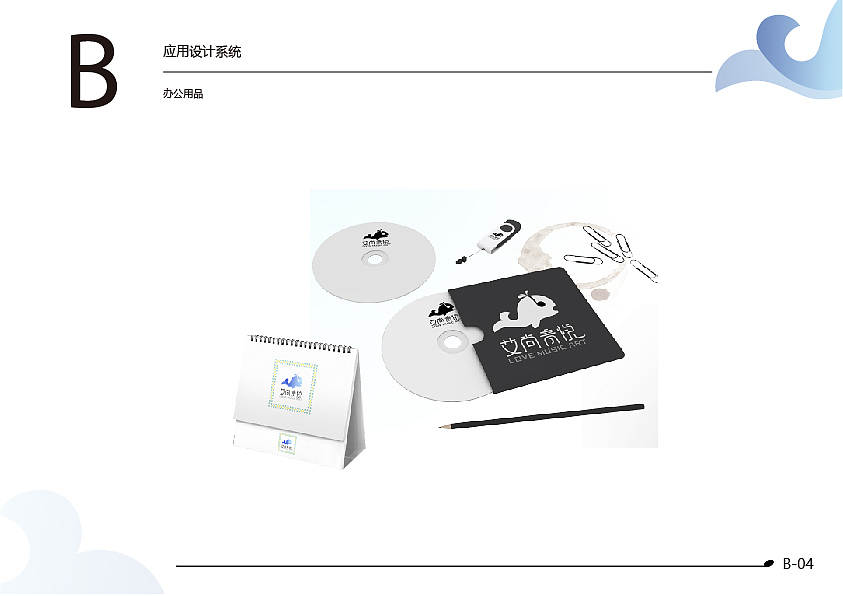 VIS（图ZMTc0NzEyODg0） - Logo - 站酷设计师两个字名字原创素材 - 站酷ZCOOL